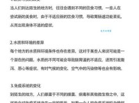 快速了解水土不服的反义词，从此适应新环境不再难