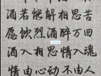 魂牵梦绕什么意思为什么总有人让你念念不忘