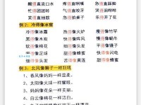 气喘吁吁怎么造句？小学生也能轻松学会