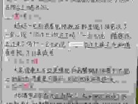 装神弄鬼的意思是什么意思？看完这些案例你就明白了！