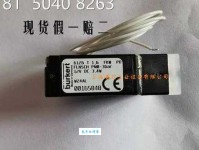 水火无情意思解释及典故