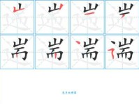 不会读悻字？别着急！教你轻松掌握悻的拼音、读音和组词