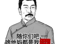 荆人涉澭意思解释及典故(它是怎么讽刺拘泥成法的)