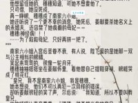 汉字“夺”的读音、意思、用法、释义、造句