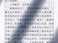 春露秋霜：时令变迁中的生命感悟