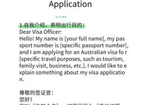 递交是什么意思？专业人士给你详细解答！