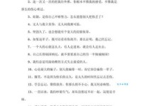 心灰意冷的句子有哪些？多种句式例句详解