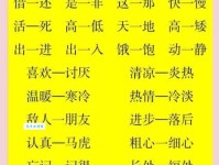 灰心丧气？试试这些反义词，重燃希望之火