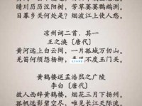 日暮乡关何处是？烟波江上使人愁。