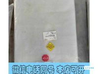 人命关天意思解释及典故