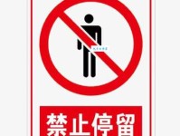 逗留不进的意思解析生活中常见的例子说明