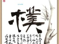 禅组词_禅字组词