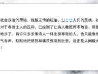 诗人鲍照生平故事？细说鲍照的创作特点及历史地位