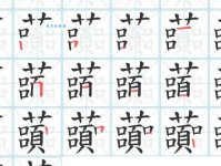 倥怎么读？倥怎么念？倥字拼音及组词大全