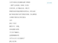 甘瓜苦蒂下一句是什么？天下物无全美详解