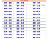 搞懂消极的近义词，告别词穷轻松表达负面。