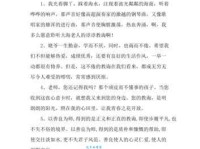 教诲的近义词是什么？有哪些词语可以代替？