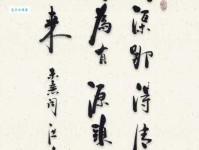 问渠那得清如许？为有源头活水来。