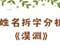 “拆”字的拼音怎么写？“拆”怎么念才标准？“拆”字可以组什么词？