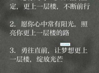 轻松掌握耸立近义词：写作表达更上一层楼