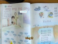 乒乓球的拼音是什么？读音与书写技巧大揭秘！