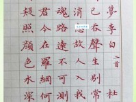 魂来枫叶青，魂返关塞黑。