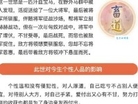 陆机人物生平简介：一代文豪的传奇人生