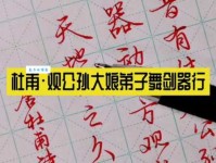 昔有佳人公孙氏，一舞剑器动四方。