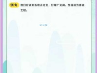 若隐若现意思是什么 成语背后的故事你知道吗