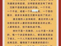 身不由己的意思解释、造句、出处典故、成语接龙