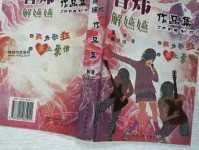 曾炜作品集(他的作品有什么特点)