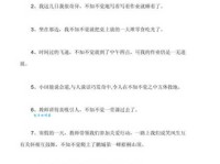 各种场景下的不容置疑造句：实用例句集锦