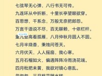 彩书怨古诗的意思是什么？简单易懂的解释