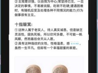 10 个簸箕是什么意思