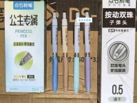 偷合苟容是什么意思：一种权衡与妥协的艺术