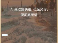 冷酷无情？无情无义的真正含义是什么？