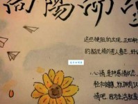 苟延残喘的反义词有哪些？带你了解积极向上的力量