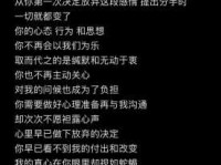 面目全非的意思和例句看完秒懂