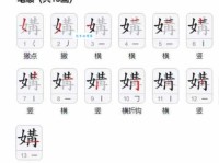 媾怎么读？媾怎么念？带你轻松掌握媾字拼音和组词