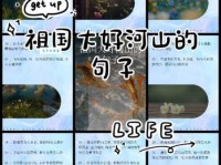 中国各地美景谚语集锦：读懂祖国的大好河山