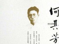 何其芳的作品(还是文学的广阔)