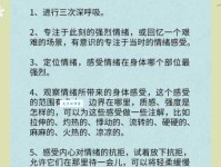 惶恐不安的意思及成因 3个方法帮你快速平复