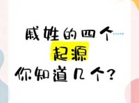 汉字“戚”的读音、意思、用法、释义、造句