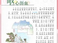 鲜血淋漓的意思解释、造句、出处典故、成语接龙