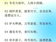 2025冬至暖人祝福▼冬至祝福语句句暖人心