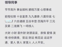 蒸蒸日上的意思是什么？详解成语蒸蒸日上含义及用法