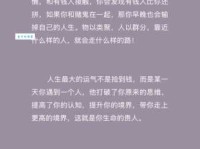 惨淡经营的惨淡含义解析 费尽心思经营才是本意