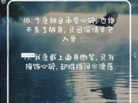 内心很纠结很难过的个性签名 其实我内心崩溃活像个智障患者