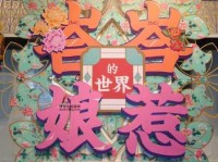 峇峇是什么意思？了解土生华人男性的历史与文化背景