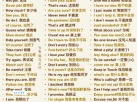 concerning是什么意思？concerning怎么读？concerning例句及用法